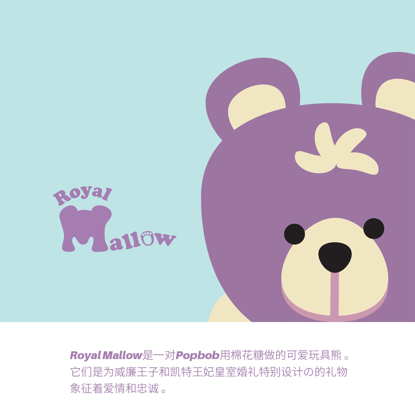 Royal Mallow小熊毛绒包包单肩斜挎手拎包